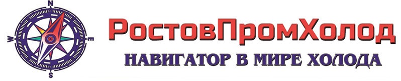 rpromholod.ru